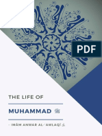 Seerah PDF