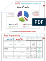 Ramzan Time Management Tool