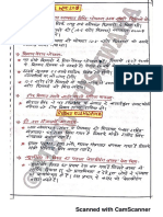 June 2019 Current Affairs Ribhu Kushwaha PDF