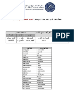 ماستر التحرير الصحفي 1