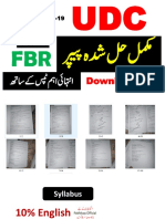 FBR UDC Paper Complete Solved 13-10-19 by PakMcqs Official