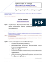 (Cambodia - 1995) Law On Commercial Rules and Commercial Register