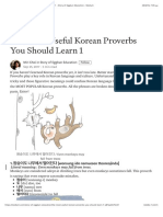 1.the Most Useful Korean Proverbs You Should Learn 1 