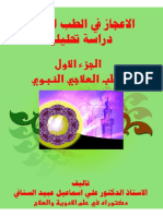 Qsjf5an PDF