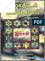 Jothida Kalanjiyam PDF