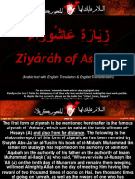 Ziyarat Ashura Ara Eng Transliteration