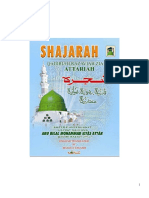 Unlock Shajra E Aaliya Qadriya Niyazia PDF