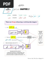 Chapter 2 :: There Are of Knowing A Verb From This Chapter