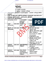 11th Computer Science Question Bank Volume 1 Tamil Medium PDF