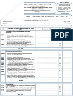 DECLARATION G50 Jibayatic