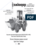 333b 2004 PDF