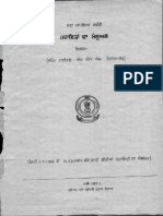 Manual3 PDF