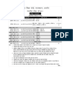 RBXII Timetable