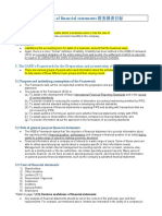 Chapter 1.2-3 Objectives of Financial Statements