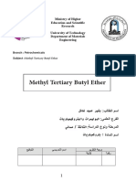 2تقرير بتروكمياويات