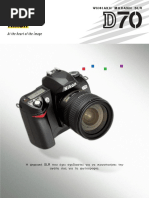 Nikon D70 PDF