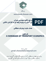 A Handbook of Transport Economics PDF