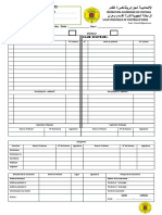 11 - Feuille de Match Jeunes