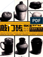 How To Draw Still Life 001 Fineartvn Blogspot Com PDF