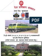 Loco Pilot Electric Loco ABB Loco Bhusawal (Hindi)