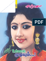 Kanmani 28 - 03 - 18 PDF