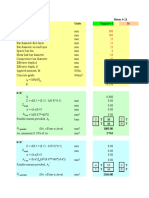 Beam Design Sheet