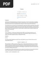 Polysulfone: Historical