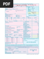 Pay Date Amount Paid Cac No. Punch Date: Rural