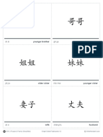 04 Single Sided Flashcards