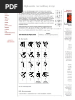 The Sanskrit Alphabet in The Siddha Script