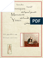 Cmy 29 PDF