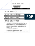 10 TH Board Time Table