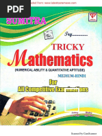 Trick Mathematics Sumita Hindi