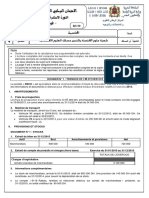 Examen Comptabilite Sciences Economiques 2016 Session Rattrapage Ennonce