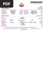 Visa of Nabi Afsar - English