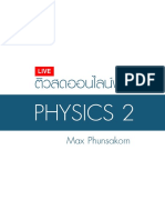 Physics - Electromagnetic Wave