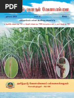 Valarum Velanmai (Agri Growth) July 2010