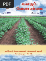 Tnau Publication - June 2008 Valarum Velanmai