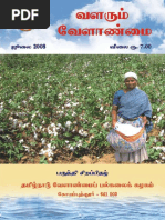 Tnau Publication - July 2008 Valarum Velanmani