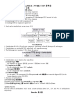 F2 CHP 3 Nutrition (Chinese)