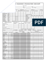 RMEx Old Skool Character Sheet v1.1