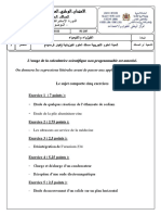 Examen National Physique Chimie SPC 2020 Rattrapage Sujet