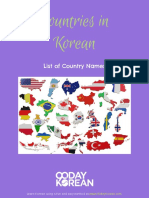 Countries in Korean: List of Country Names