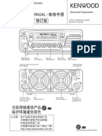 Service Manual / Revised /: © 2007-2 Printed in Japan B51-8757-10 (N) 630