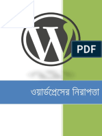 B24 Wordpress Security Bangla