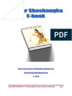 EBOOKSERATGATHOLOCO 1-4