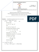 Answer Key: Grade: IX Total Marks: 15 Subject: Mathematics Duration: 30 Minutes Bhopal