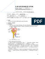 实验项目名称 F ac tors Affecting Urinary Formation: 1. Aim: 2. Subject: Rabbit 3. Principle