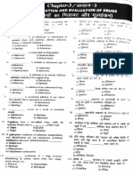 Pharmacognosy (MCQS) Part-2