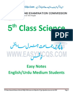 5th Class General Science Full Book MCQs Notes